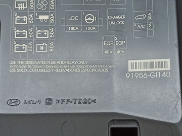 фото thumb №8, Кришка запобіжників hyundai ioniq 5 91956gi140