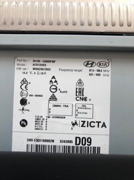 фото thumb №5, Hyundai i30 iii 17- радио экран дисплей блютуз 96180-s0600