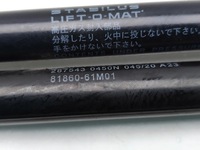 фото thumb №7, Suzuki sx4 s-cross амортизатор кришки задній багажника 2021 хетчбек 4/5dr