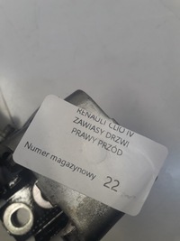 фото thumb №3, Renault clio iv петля дверь правый перед