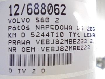 фото thumb №6, Volvo s60 ii полуось зад левая правая vebj82mbe223 2,4d5 p31325135ac d09kb