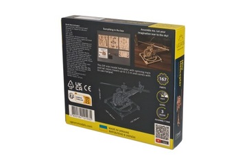 Деревянный механический 3D-пазл «Мини-вертолет» uGEARS Premium Puzzle