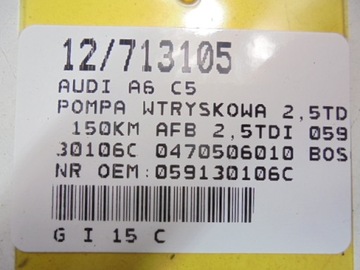 фото thumb №12, Audi a6 c5 насос вприскувальний 2,5tdi 059130106c 0470506010
