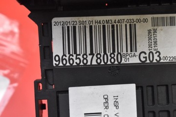 фото thumb №6, Блок управления модуль акумулятора 9686445977 peugeot 508 1 i 2.0 hdi 163 km 10-14