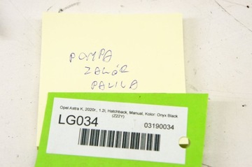 фото thumb №6, Lg034 opel astra k 1.2i насос топлива 55510178