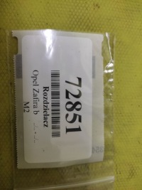 фото thumb №7, Opel zafira b 1.9 cdti распределитель топлива 55203803