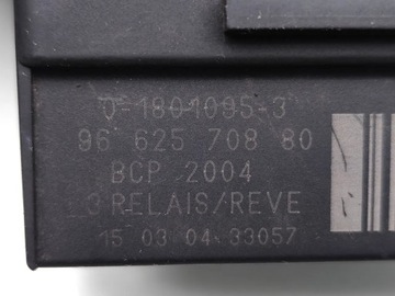 фото thumb №7, Peugeot 308 sw реле / модуль системи обігріву попередній дизель 2015