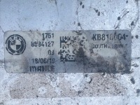 Bmw x5 g05 x6 g06 x7 g07 интеркулер 8584127 Недорого, фото thumb