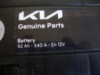 Купить Аккумулятор kia 62ah 540a 24cm 2023 год, фото thumb