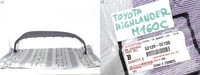 фото thumb №12, Toyota highlander iv 4 19- спойлер решётка w бампер перед 52129-0e070
