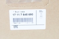 Bmw x5 f15 дополнительная радиатор жидкость охлаждающий 17117645690 3.0 дизель 230 Киев, фото thumb