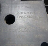 фото thumb №6, Iveco daily бампер перед 105802316030