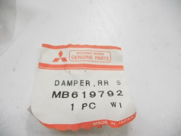 фото thumb №7, Глушник, полиці багажника mitsubishi colt lancer оригінальний номер mb619792