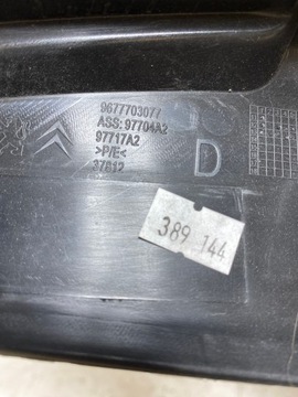 фото thumb №3, Захист порога citroen c4 grand picasso ii 9677703077