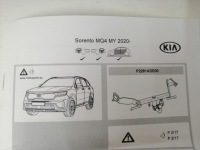 фото thumb №12, Kia sorento iv hak буксировочный