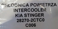 фото thumb №7, Радиаторов интеркулер kia stinger 28270-2ctc0