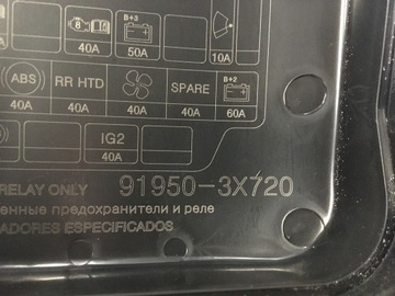 фото thumb №6, Hyundai elantra v 10-15 1.6 бензин корпус запобіжників