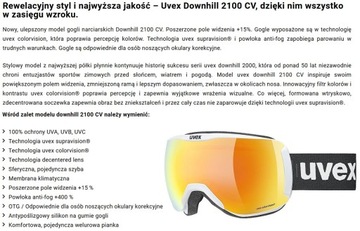 Горнолыжные очки Uvex Downhill 2100 CV UV-400 с фильтром 2 категории