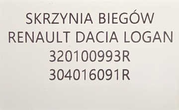 фото thumb №11, Новая оригинальная коробка передач коробки передач renault / dacia - 320100993r