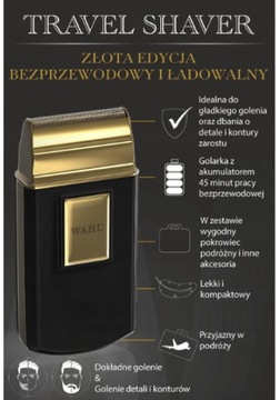 ПРОЧНАЯ И НАДЕЖНАЯ ТРЕТЬЯ ДЛЯ БОРОДЫ WAHL