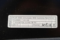 фото thumb №7, Bmw x3 g01 g08 ix3 ущільнювач двері 7410022 перед молдинг вертикальна 51337410022