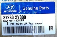 фото thumb №7, Рейлинг крышный планка правая hyundai ix35 новая оригинальный номер