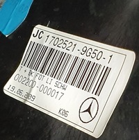 фото thumb №8, Обивка обшивка дверь левый задняя mercedes w212