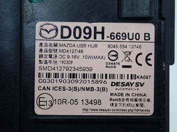 фото thumb №16, Навигация навигация радио заводская оригинал baar669c0 mazda cx-3 cx3 19r