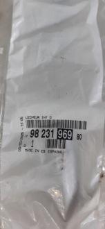 фото thumb №5, Opel corsa f молдинг уплотнитель правый перед 9823196980