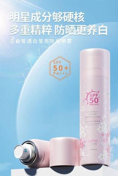 Отбеливающий солнцезащитный спрей SPF50 + освежающий, нежирный,