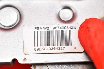 фото thumb №7, Важіль гальма ручного 96749934ze peugeot 508 1 i 10-14