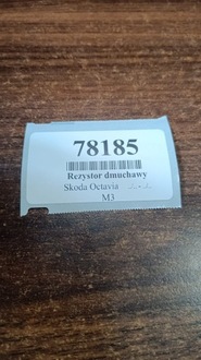 фото thumb №7, Skoda octavia i резистор вентилятор 1j0907521