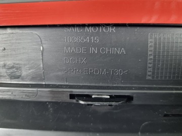 фото thumb №9, Mg saic двигатель планка дверь левая 10365415