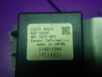 фото thumb №4, Primera p12 02- антена модуль gps 25975av620