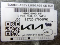 фото thumb №9, Пол обшивка багажника kia proceed iii 2022r.