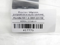 фото thumb №7, Выключатель подогрев стекло лобовое hyundai i30 i