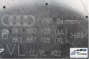 фото thumb №12, Audi a4 8k боковина обшивки дверь дверные обивка b8 8k1867103 8k1867104 8k