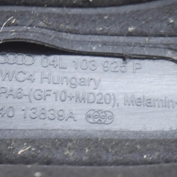 фото thumb №6, Audi a5 2017 захист верхня двигуна