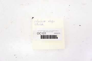 фото thumb №8, Oc101 ford transit custom 2.0d радиатор масла