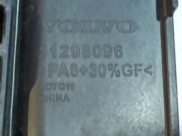 фото thumb №6, Volvo s60 2017 корпуса аккумуляторов