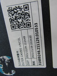 фото thumb №11, Volvo xc60 ii бампер задня 17r--