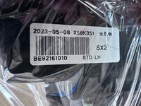 фото thumb №10, Лампа full led hyundai kona ii sx2 92101-bexxx