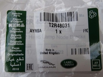 фото thumb №9, Правий тримач бампера лампи jaguar f-type 2021-