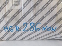 фото thumb №11, Ducato jumper boxer 14- бак розширювальний новий