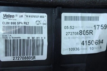 фото thumb №8, Обігрівач dacia sandero logan