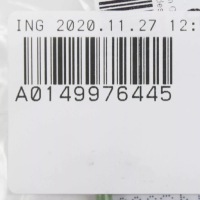 Mercedes-benz gl x166 air впуск tube ущільнювальне кільце a0149976445 oem Ціна, фото thumb