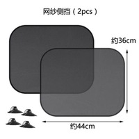 фото thumb №9, Защита солнцезащитная na стекло передняя do автомобиля коврик автомобиль зонт uv