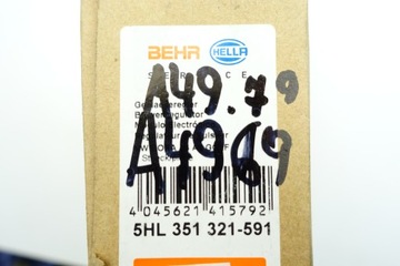 РЕЗИСТОР ВОЗДУХОДУВКИ 1J0907521 357907521 1049849