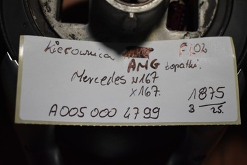 фото thumb №5, Идеальная руль amg лепестки mercedes w167 x167 1