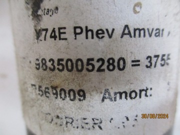 фото thumb №13, Амортизатор амортизатор правий лівий citroen ds7 9835005280 електричний задній